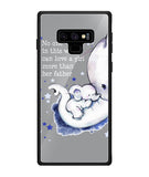No One In This World Can Love A Girl More Than Her Father - Samsung Galaxy Note9